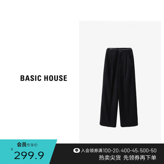 百家好（Basic House）高腰直筒休闲裤春季时尚休闲百搭阔腿长裤B0623H5U222 黑色 XS85-105斤