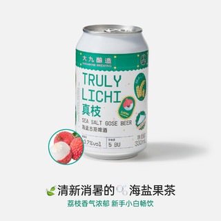 MAHANIE BREWING 大九酿造 真枝海盐古斯国产精酿啤酒海盐荔枝椰子果味生啤330罐装