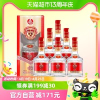 88VIP：WULIANGYE 五粮液 股份出品52度浓香型白酒优级酒纯粮白酒整箱送礼500ml