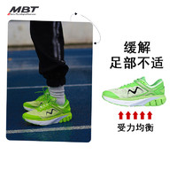 MBT 弧形底跑鞋女厚底缓解足部问题更强推动力反光缓震透气运动鞋