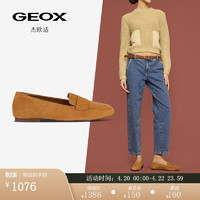 GEOX 杰欧适 女鞋2024年早春一脚蹬日常乐福鞋(豆豆鞋)D45W6C 琥珀色C6001 35