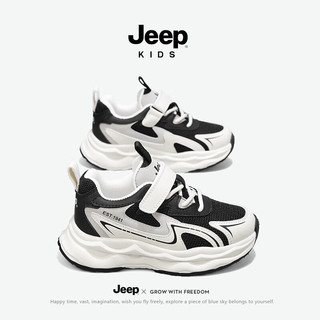 Jeep童鞋网面透气女童运动鞋2024春季儿童老爹鞋中大童休闲鞋 白黑 34码 鞋内长约21.8cm