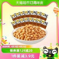 88VIP：KAM YUEN 甘源 瓜子仁 蟹黄味 200g