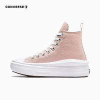 Converse匡威儿童鞋女童2024夏季大童系带高帮帆布鞋A08745C 粉色 36码