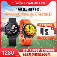 GARMIN 佳明 Forerunner 245M 运动手表  010-02120