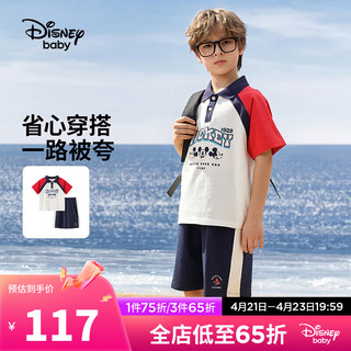 迪士尼（DISNEY）童装儿童男女童短袖套装插肩袖学院风两件套24夏DB421UE14红150 正红