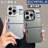 CAFELE 卡斐乐 趣味冰箱P60ART新款荣耀90PRO潮牌90GT80手机壳磨砂P40防滑P60