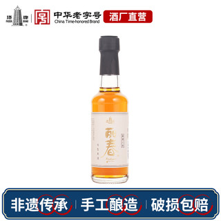 塔牌 八年丽春酒150ml瓶装半甜特型黄酒绍兴产花雕酒糯米黄酒自饮