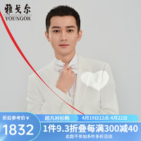 雅戈尔西服男士2024春夏套西YOHQ257253  合款 本白YOHQ257253BIY上衣 175/96A