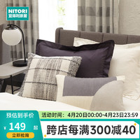 NITORI宜得利家居装饰抱枕条长条形几何款式ins风沙发客厅靠枕 粉色 50*30*12cm ASM005