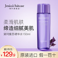 黛珂 紫苏水面部持久补水化妆爽肤水150ml