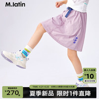 M.Latin/马拉丁童装儿童裤子24夏女大童图案印花排汗裙裤 丁香紫 120cm
