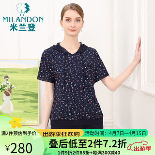 米兰登（MILANDON）2024夏季中老年女装装连帽印花短袖t恤女休闲薄WP2T1121 藏兰花 4XL