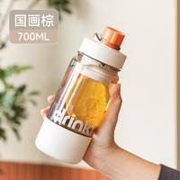 cille 希乐 大容量tritan水杯男女学生夏季运动水壶带滤网塑料杯国画棕700ml