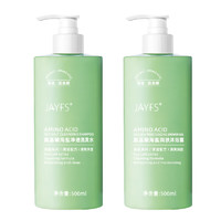 JAYFS 洁肤子 氨基酸洗发水沐浴露套装500ml*2瓶