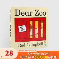 点读童书幼儿启蒙Dear  Zoo亲爱的动物园毛毛虫笔点读书点读版 亲爱的动物园