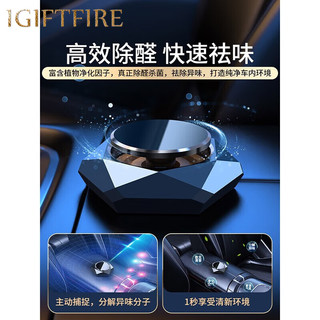 JINGDONG 京东 IGIFTFIRE车载香薰汽车香水车内除异味持久淡香氛饰品摆件 其他车标及刻字*联系客服 1g 2瓶