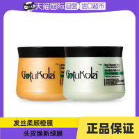 GOTUKOLA 以色列狗头考拉奇迹蛋白柔顺 焕新发根发膜500ml