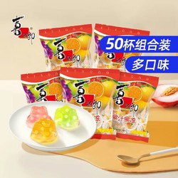 XIZHILANG 喜之郎 果汁乳酸果冻150g*5袋（共50杯）