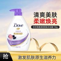 Dove 多芬 柔嫩焕亮清爽美肤沐浴露 730g