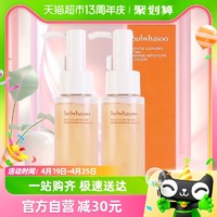 88VIP：Sulwhasoo 雪花秀 顺行柔和洁面泡沫50ml*2（促销装）套组