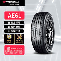 优科豪马 横滨轮胎/汽车轮胎 235/50R18 97V AE61适用翼虎奥迪/奔驰GLA