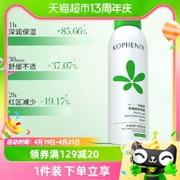 88VIP：孔凤春 马齿苋舒缓修护喷雾210ml