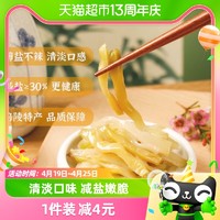 88VIP：乌江 清淡榨菜 80g*5袋