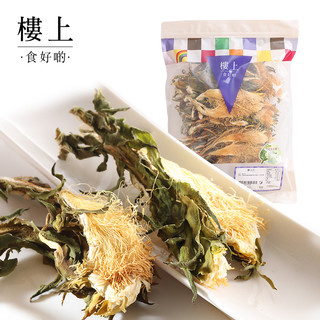 樓上 中国香港楼上 霸王花 剑花干干货广东煲汤材料食材303g