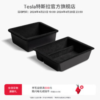 TESLA 特斯拉 官方焕新版 model 3 中控台托盘组合车内用品车载收纳箱专用
