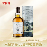 THE BALVENIE 百富 14年 故事系列 单一麦芽 苏格兰威士忌 48.3%vol 700ml 礼盒装