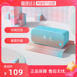 tmallgenie天猫精灵in糖3智能音响蓝牙音箱声控网红助眠ai小闹钟