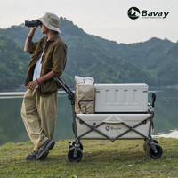 bavay 北欢 户外营地车露营小推车便携超大容量野餐野营可折叠拉车