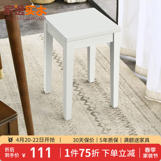 JIAYI 家逸 RF-TS107 新中式实木方凳 优雅白 常规款 单把装