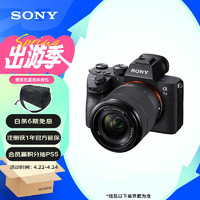 SONY 索尼 Alpha 7 III 全画幅 微单相机 黑色 FE 28-70mm F3.5 OSS 变焦镜头 单头套机