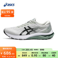 ASICS 亚瑟士 GT2000 11 男子跑鞋 1011B441-021 浅蓝色/黑色 44