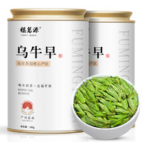 福茗源 绿茶 乌牛早茶叶 浓香特级100g明前2024新茶罐装龙井茶自己喝