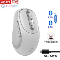 Lenovo 联想 原装小新Plus无线鼠标蓝牙轻音充电款游戏办公笔记本电脑通用