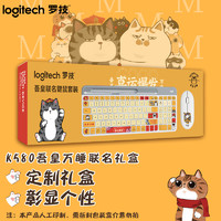 logitech 罗技 K580吾皇万睡无线键盘鼠标便携打字家用电脑笔记本办公通用