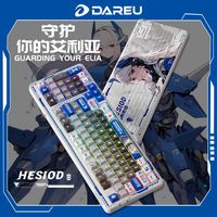 Dareu 达尔优 A98专业版客制化三模机械键盘GAKSET二次元