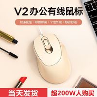 EAGET 忆捷 V2有线鼠标垫办公家用联想华为华硕小米笔记本台式电脑通用