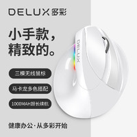 DeLUX 多彩 M618mini 2.4G蓝牙 双模无线鼠标 2400DPI RGB