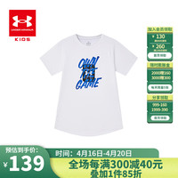 安德玛(Under Armour)儿童速干t恤夏季男童短袖速干衣男大童上衣男女孩夏装童装 白色 130cm