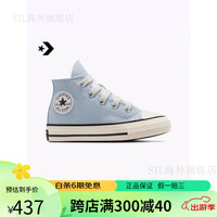 匡威（Converse）童鞋 Chuck 70 1V婴童帆布鞋云朵蓝灰蓝色A06418C A06418C 20