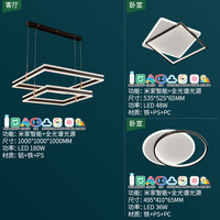 雷士 NVC   Lighting欧美智能护眼全光谱舒适光吊灯客厅灯餐厅卧室灯灯具灯饰全屋套餐 180瓦+卧室灯*2套餐【两室一厅】