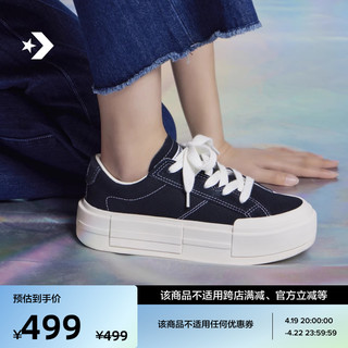 CONVERSE 匡威 官方 悠游All Star厚底鞋UU鞋面包鞋A08789C