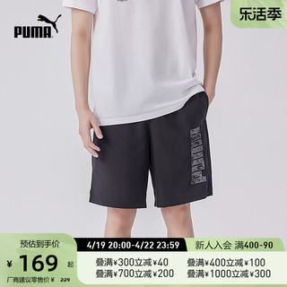 PUMA 彪马 官方 新款男子运动休闲抽绳短裤 POWER 676676