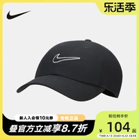 NIKE 耐克 男女帽2024春季新款运动休闲帽棒球帽遮阳帽鸭舌帽FB5368-247