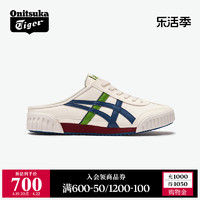 鬼塚虎 [新品]Onitsuka Tiger 鬼塚虎MACHUATION SABOT春夏半拖休闲鞋