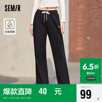 森马（Semir）休闲裤女玻尿酸阔腿裤气质2024春季刺绣抽绳简约时尚109124127010 黑色90001 XS